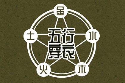 2026的日历 万年日历2026年新版 万年日历2016